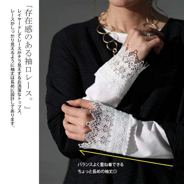 大きいサイズ レディース レース袖レイヤードカットソー　jp489 【メール便可】