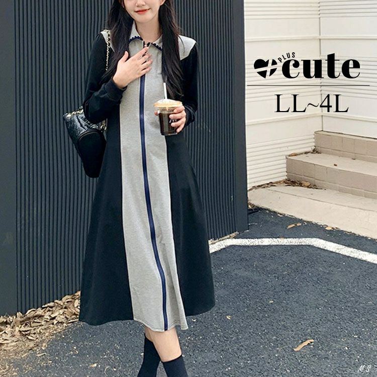 大きいサイズ レディース 配色切替フロントファスナーワンピース　goldy-1366