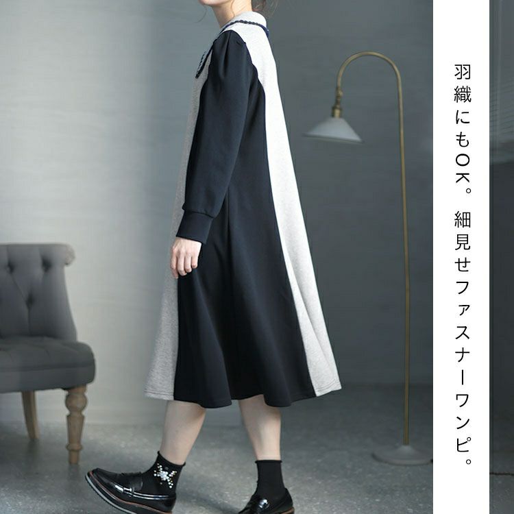 イベントセール】 大きいサイズ レディース 配色切替フロント