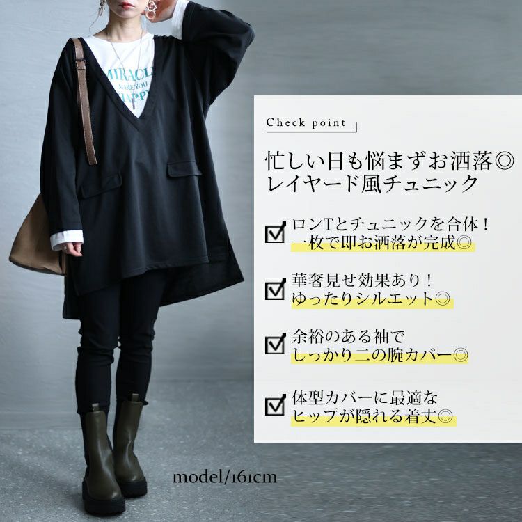 大きいサイズ レディース ジャケット風プルオーバー 　bai-0141