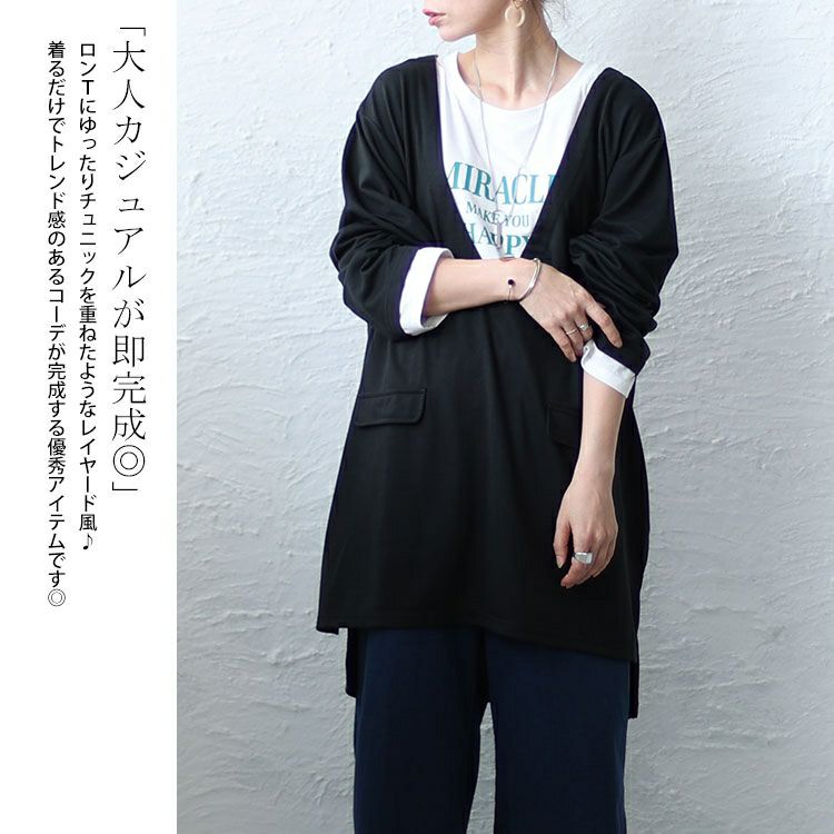 大きいサイズ レディース ジャケット風プルオーバー 　bai-0141
