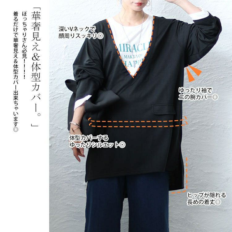 大きいサイズ レディース ジャケット風プルオーバー 　bai-0141