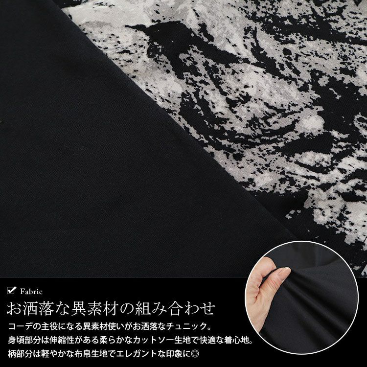 大きいサイズ レディース ボックスシルエットロンTシャツ　bai-0140 【メール便可】