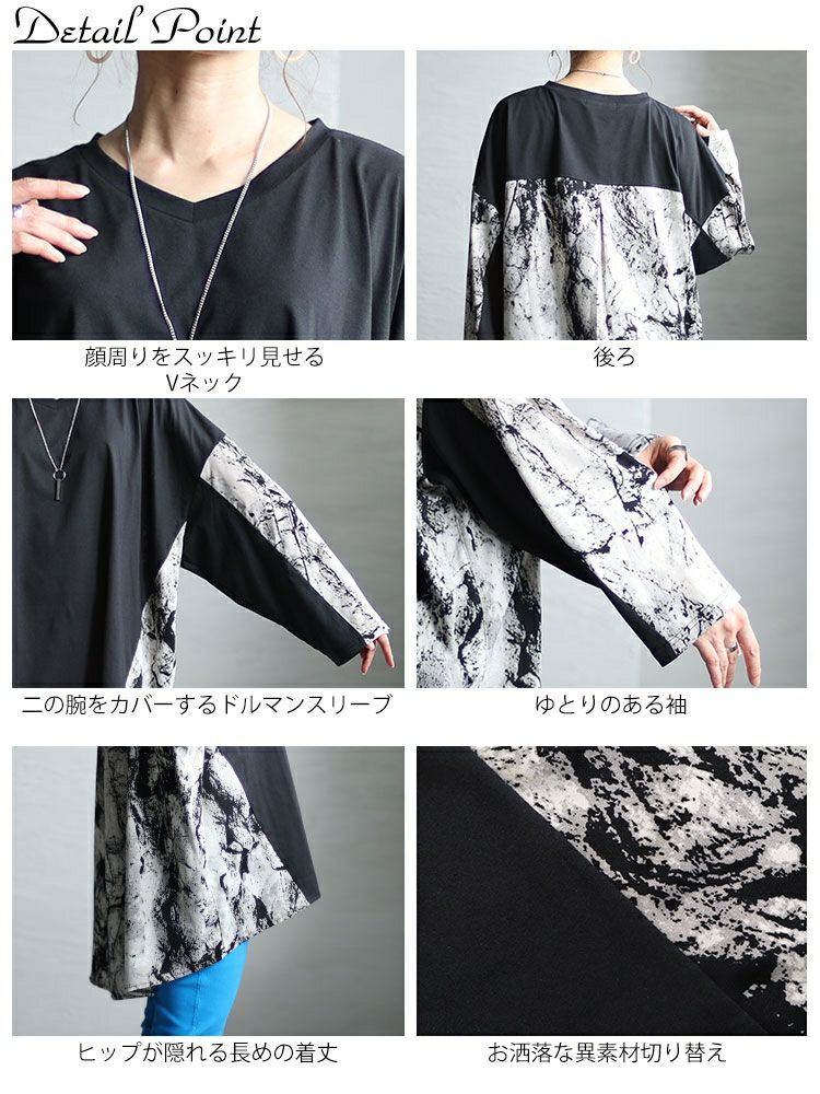 大きいサイズ レディース ボックスシルエットロンTシャツ　bai-0140 【メール便可】