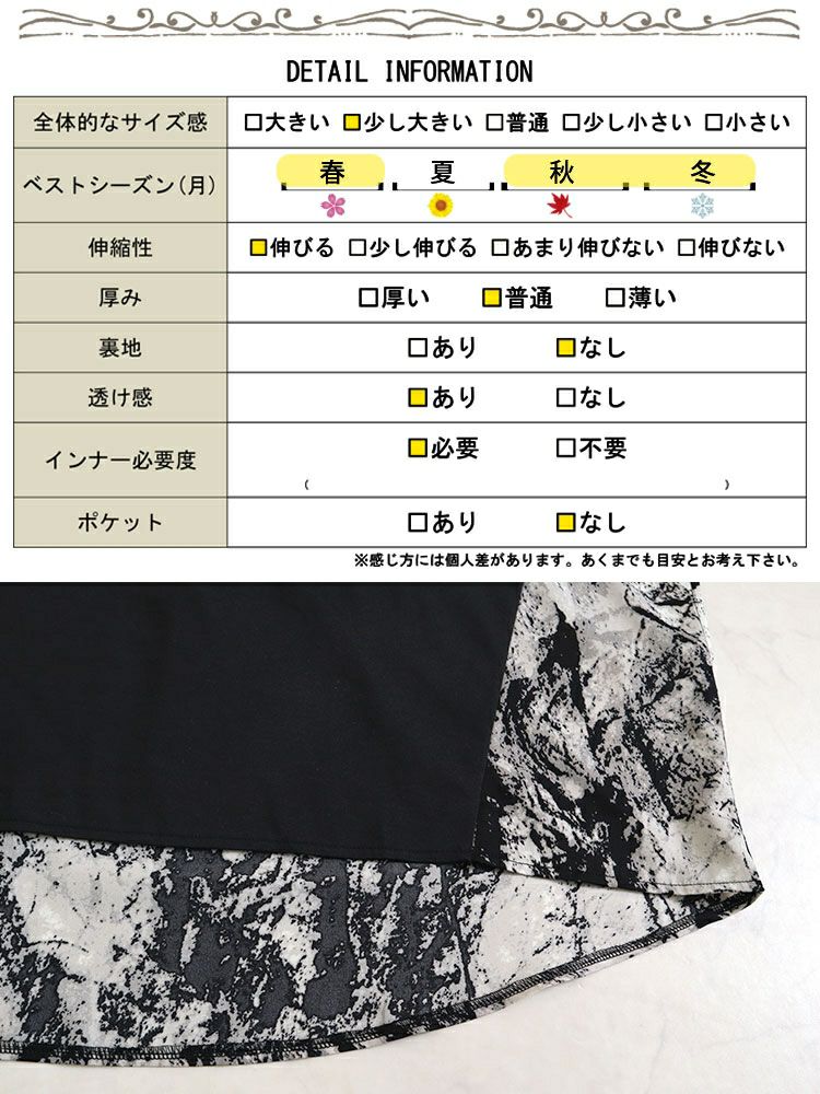 大きいサイズ レディース ボックスシルエットロンTシャツ　bai-0140 【メール便可】
