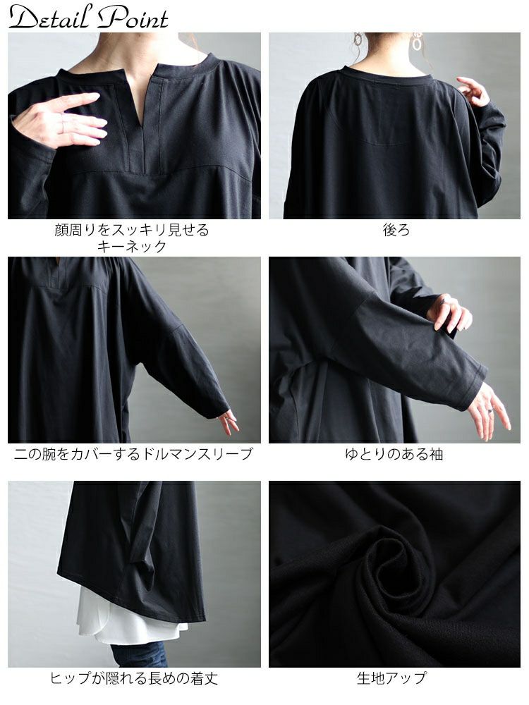 大きいサイズ レディース キーネックコクーン長袖チュニック　bai-0139 【メール便可】
