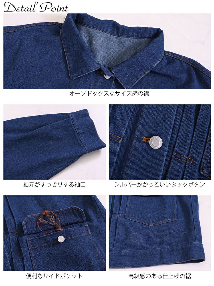 大きいサイズ レディース オーバサイズデニムブルゾン　sada-6881