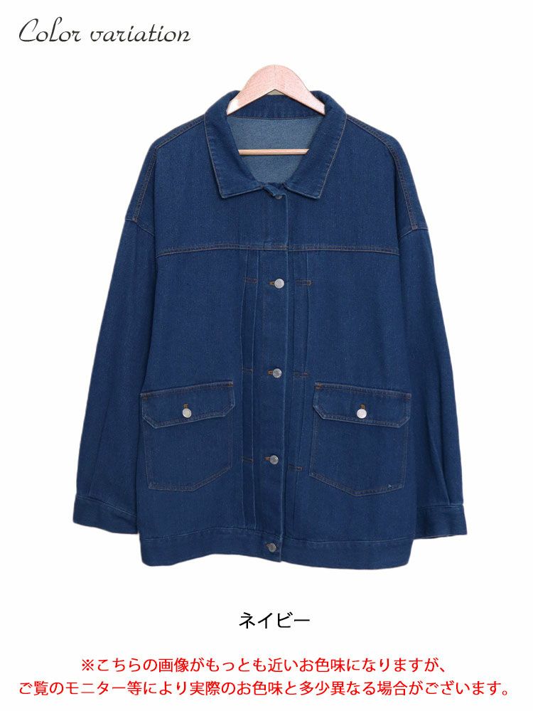 大きいサイズ レディース オーバサイズデニムブルゾン sada-6881