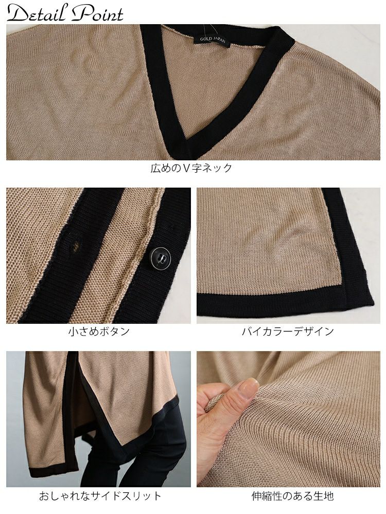 大きいサイズ レディース 配色ニットポンチョ　bro-0015