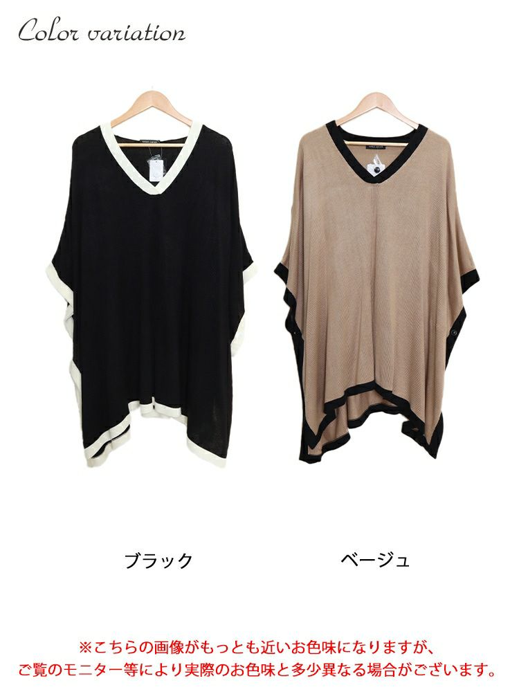 大きいサイズ レディース 配色ニットポンチョ　bro-0015