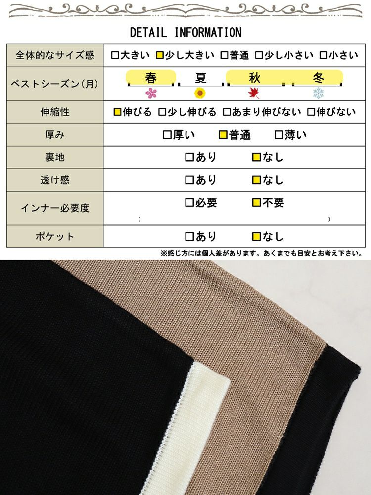 大きいサイズ レディース 配色ニットポンチョ　bro-0015