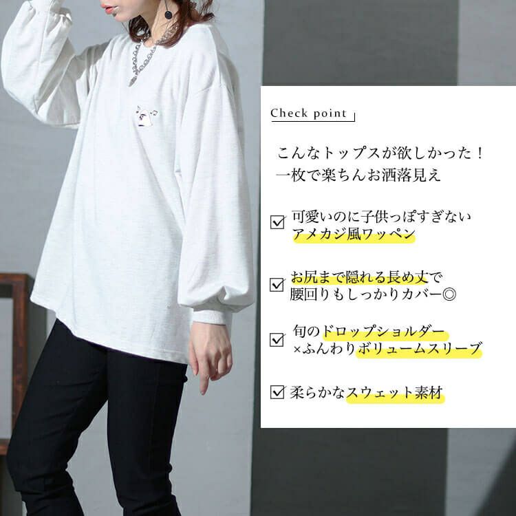 大きいサイズ レディース バックワッペンクルーネックトップス　cros-140123 【ゆうパケット可】