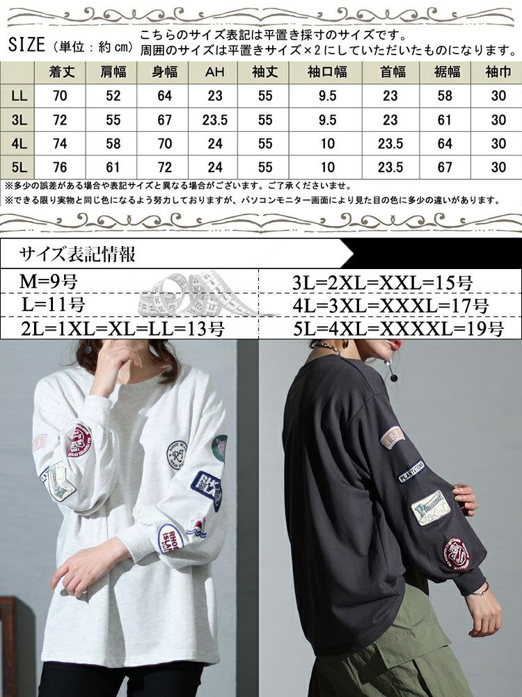 大きいサイズ レディース 袖ワッペンクルーネックトップス cros-140122