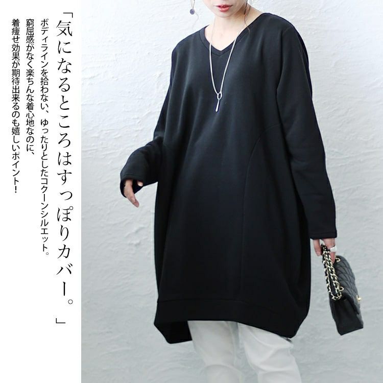 大きいサイズ レディース 裏起毛コクーンVネックプルオーバー cros