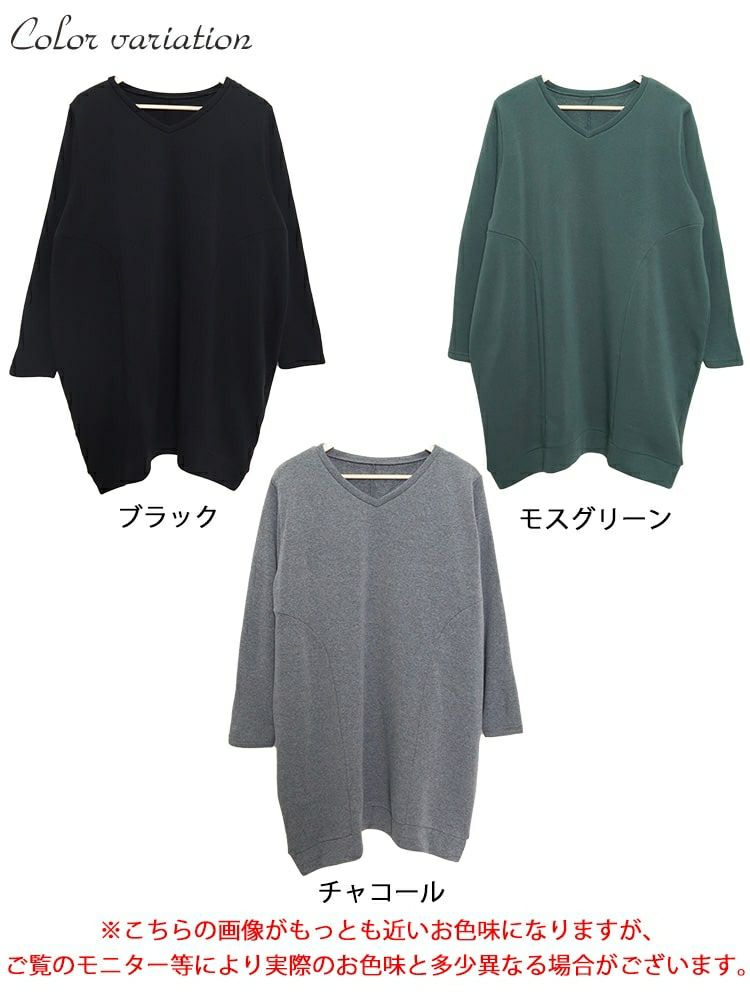 大きいサイズ レディース 裏起毛コクーンVネックプルオーバー　cros-140107
