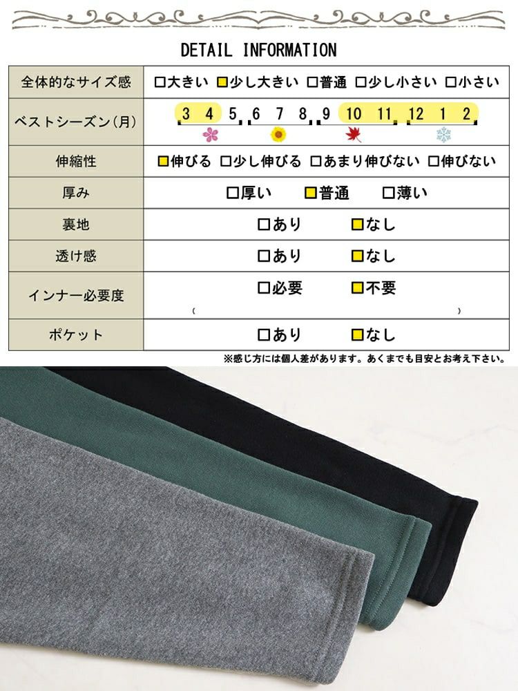 大きいサイズ レディース 裏起毛コクーンVネックプルオーバー　cros-140107