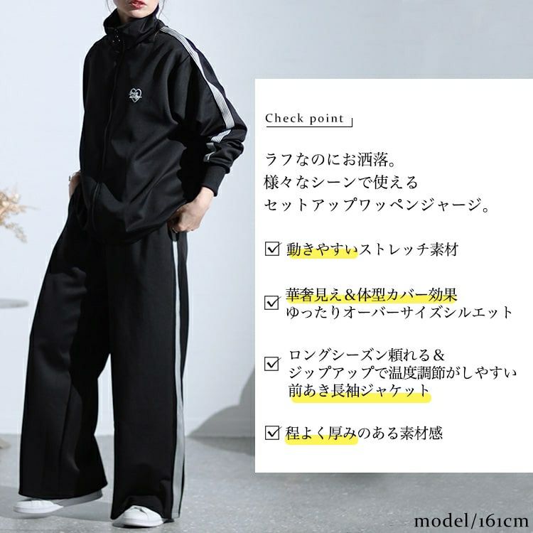 大きいサイズ レディース ワッペンジャージセットアップ cros-140113