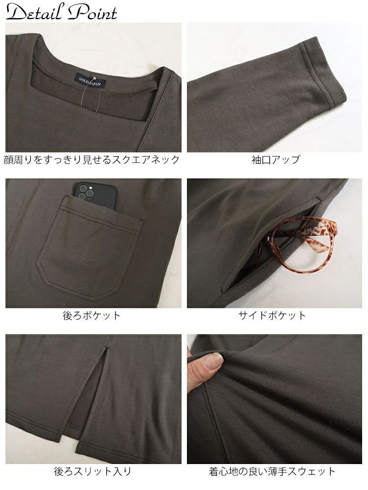 大きいサイズ レディース バックポケット付きステッチワンピース　bro-0028