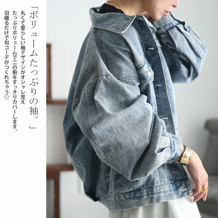 大きいサイズ レディース オーバーサイズデニムジャケット　sada-6880