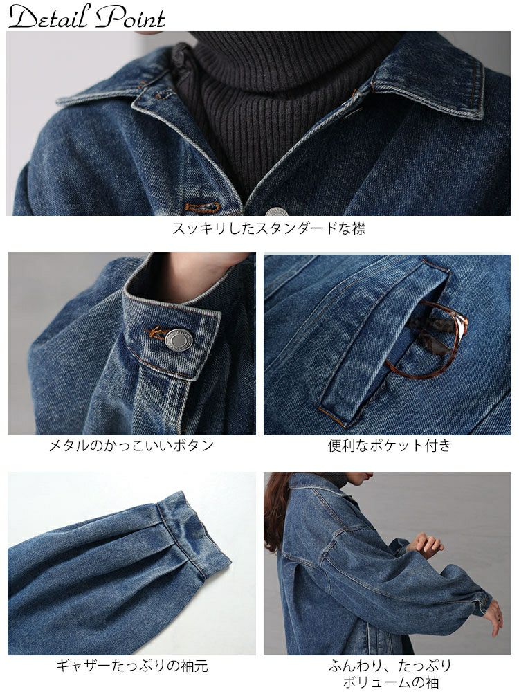 大きいサイズ レディース オーバーサイズデニムジャケット sada-6880