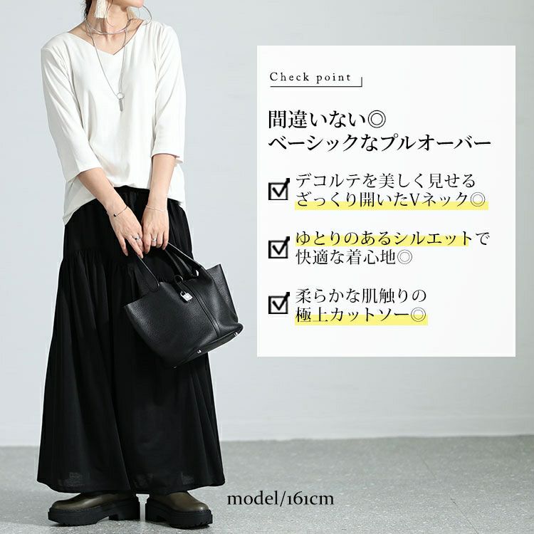 大きいサイズ レディース Vネック7分袖カットソー　wk-0446 【メール便可】