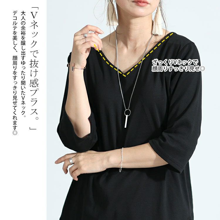 大きいサイズ レディース Vネック7分袖カットソー　wk-0446 【メール便可】