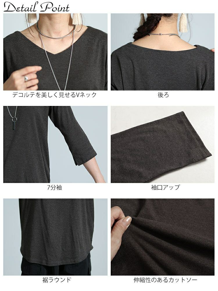 大きいサイズ レディース Vネック7分袖カットソー　wk-0446 【メール便可】