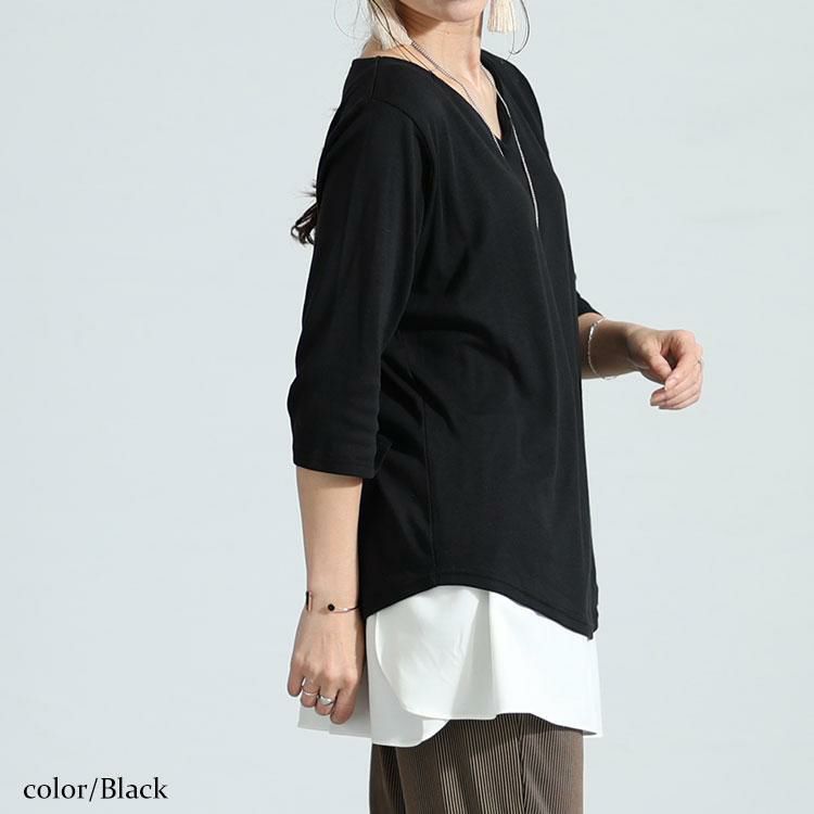 大きいサイズ レディース Vネック7分袖カットソー　wk-0446 【メール便可】 ブラック