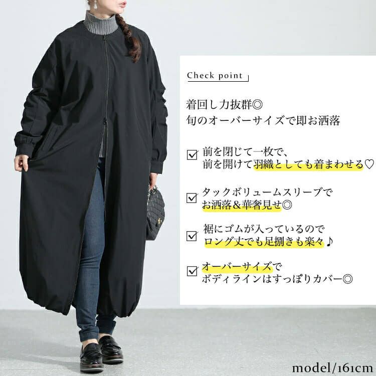 大きいサイズ レディース 袖タックロングMA-1ワンピース　nw-23037