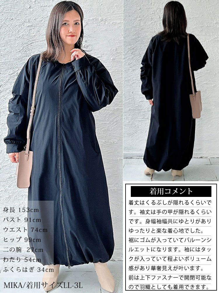 大きいサイズ レディース 袖タックロングMA-1ワンピース　nw-23037