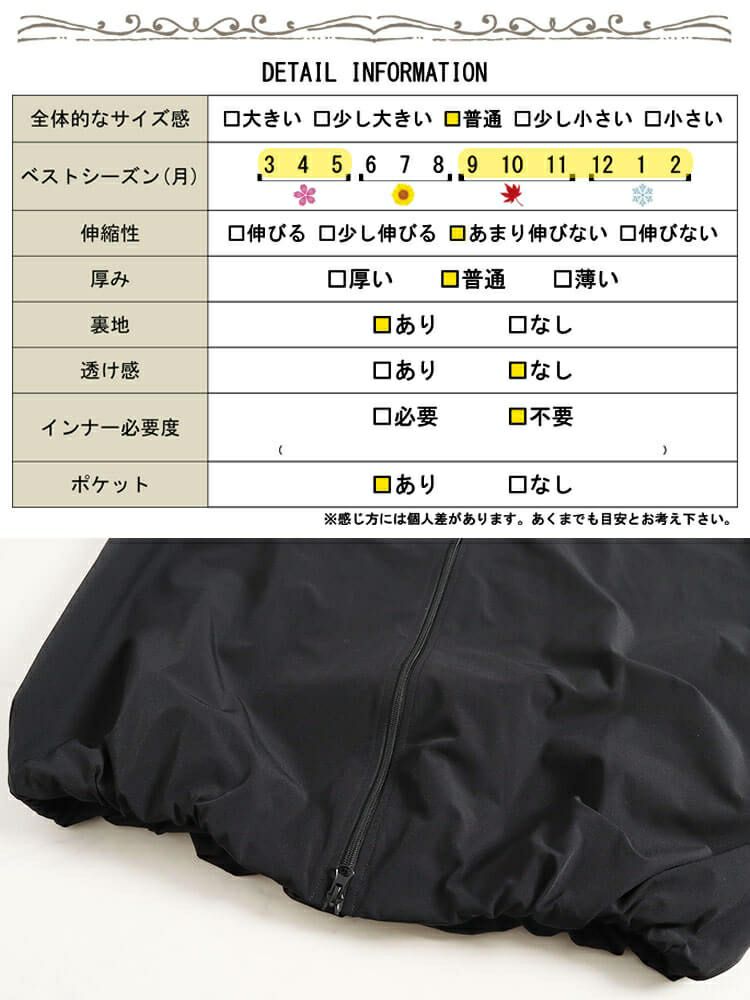 大きいサイズ レディース 袖タックロングMA-1ワンピース　nw-23037