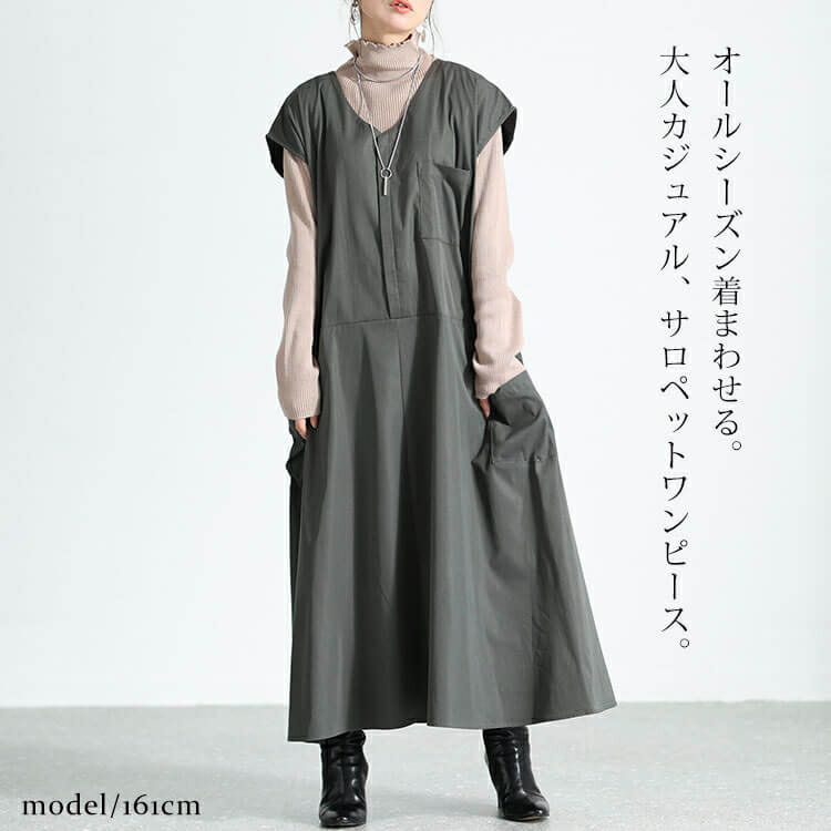 大きいサイズ レディース サイドポケット付きフレンチスリーブワンピース　nw-23036