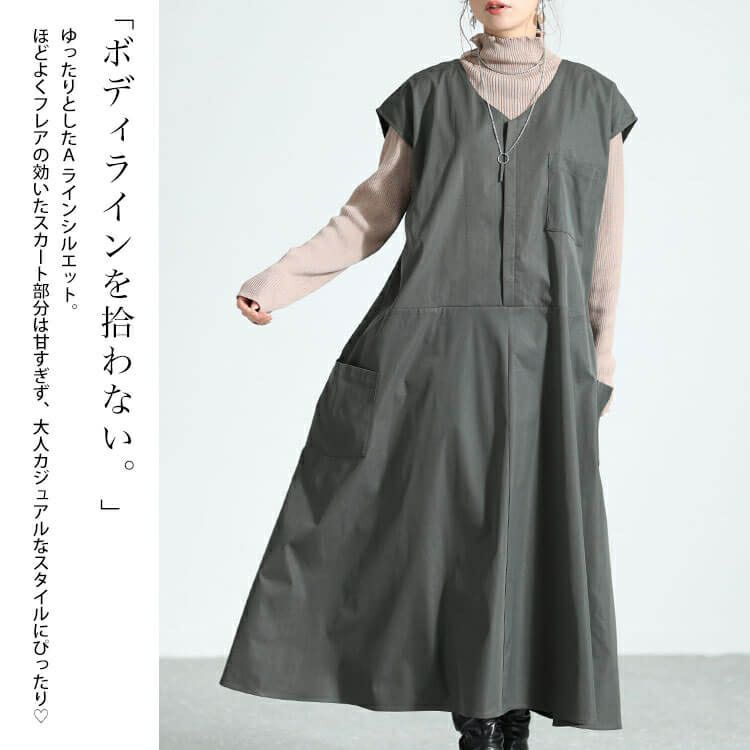 大きいサイズ レディース サイドポケット付きフレンチスリーブワンピース　nw-23036