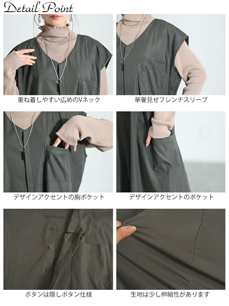 大きいサイズ レディース サイドポケット付きフレンチスリーブワンピース　nw-23036