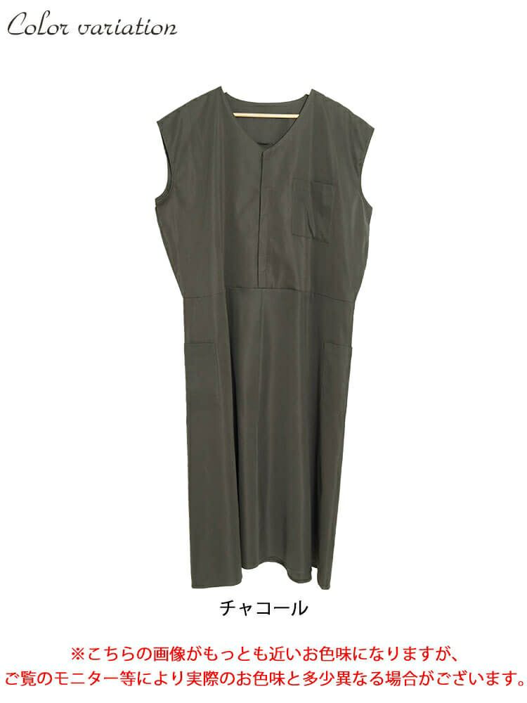 大きいサイズ レディース サイドポケット付きフレンチスリーブワンピース　nw-23036