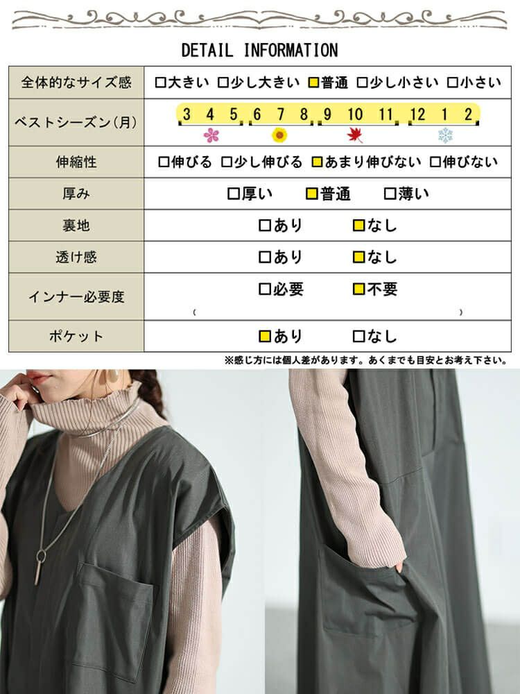 大きいサイズ レディース サイドポケット付きフレンチスリーブワンピース　nw-23036