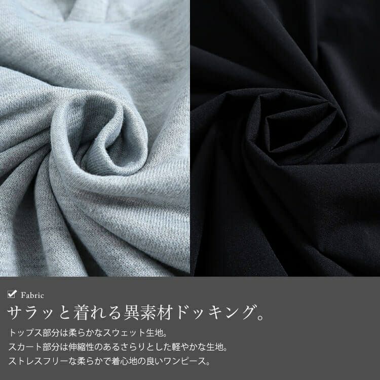 大きいサイズ レディース パーカードッキングワンピース　nw-23035