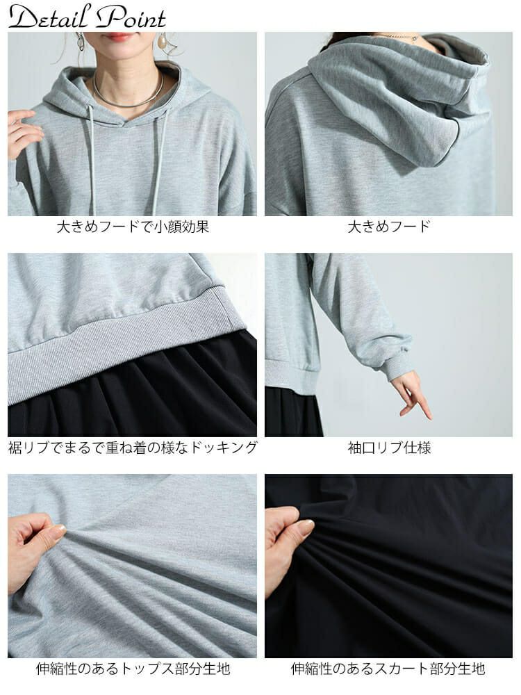 大きいサイズ レディース パーカードッキングワンピース　nw-23035