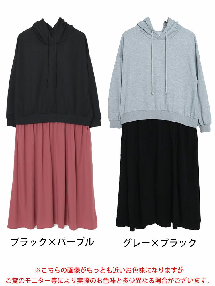 大きいサイズ レディース パーカードッキングワンピース　nw-23035