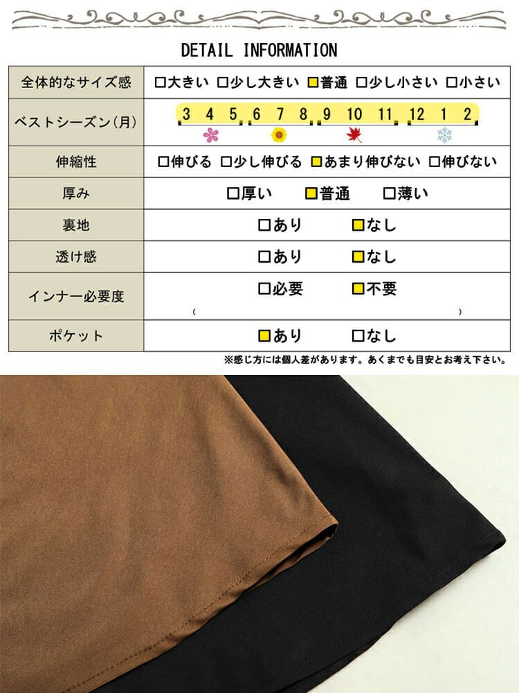 大きいサイズ レディース フレアジャンパースカート　nw-23034