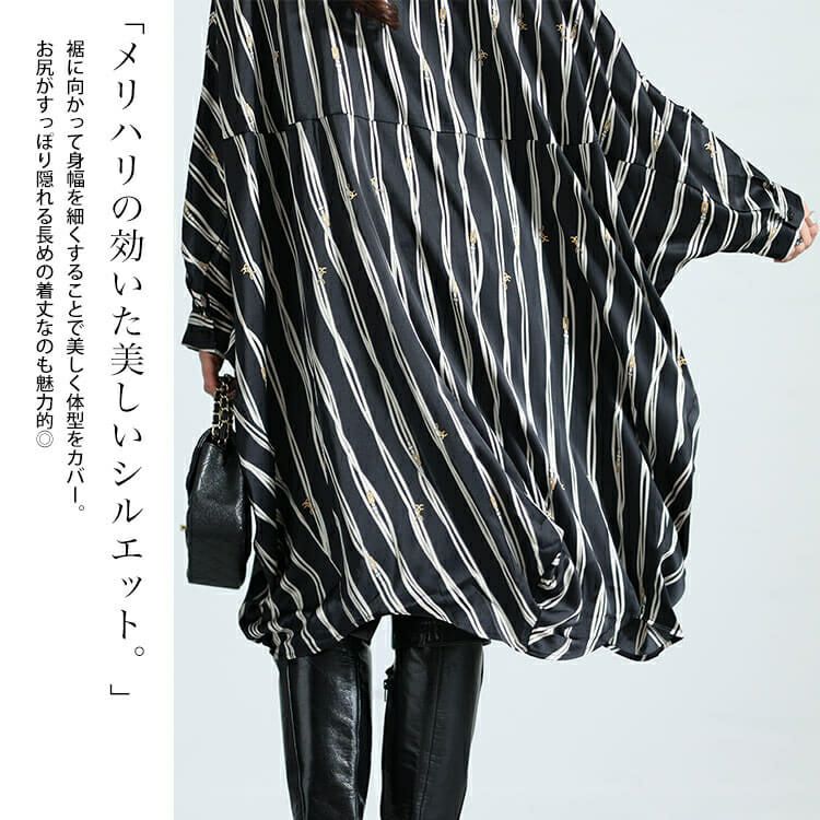 大きいサイズ レディース ストライプ柄ドルマンシャツチュニック nw