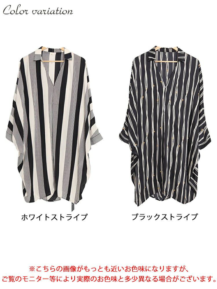 大きいサイズ レディース ストライプ柄ドルマンシャツチュニック　nw-23033 【メール便可】