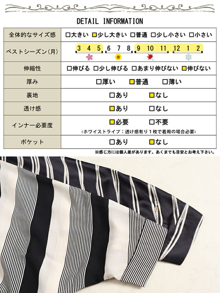 大きいサイズ レディース ストライプ柄ドルマンシャツチュニック　nw-23033 【メール便可】