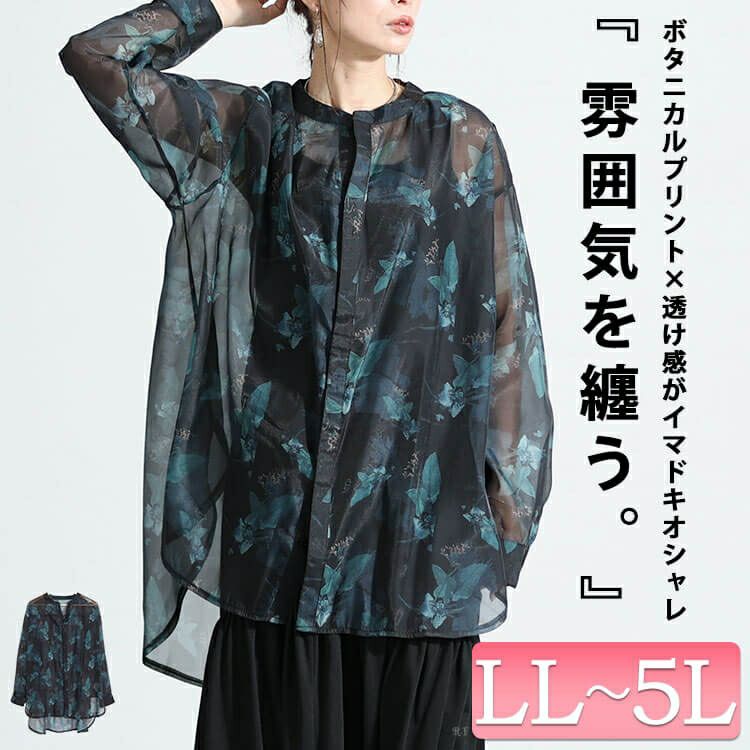 大きいサイズ レディース オーガンジープリントブラウス nw-23032