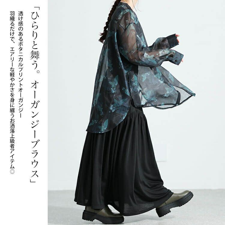 大きいサイズ レディース オーガンジープリントブラウス　nw-23032 【メール便可】