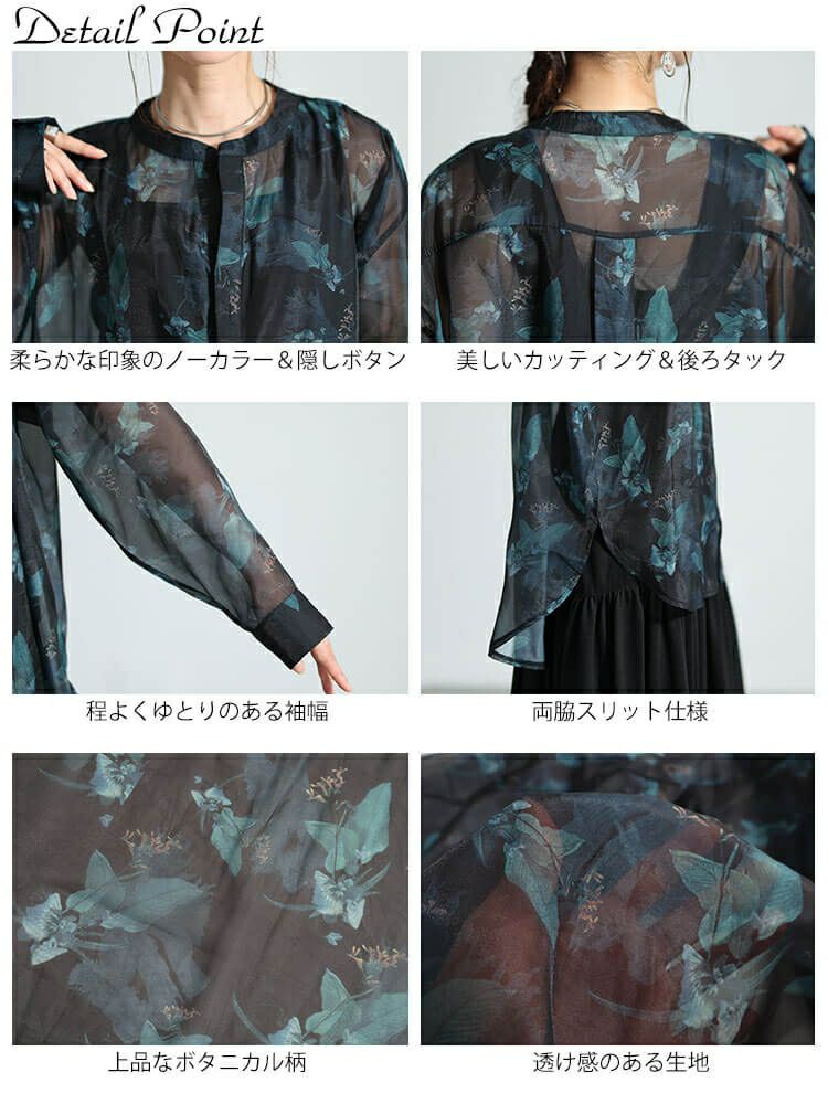 大きいサイズ レディース オーガンジープリントブラウス　nw-23032 【メール便可】