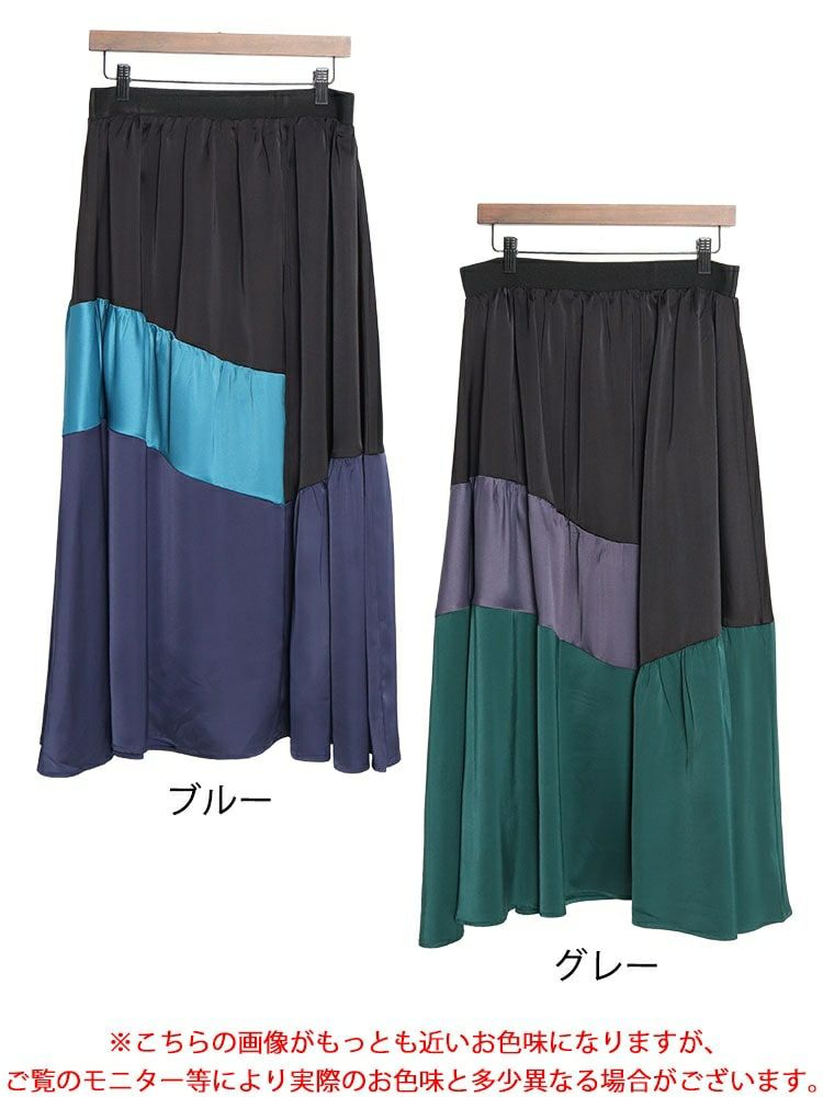 大きいサイズ レディース サテン切り替え配色スカート　sw-0576