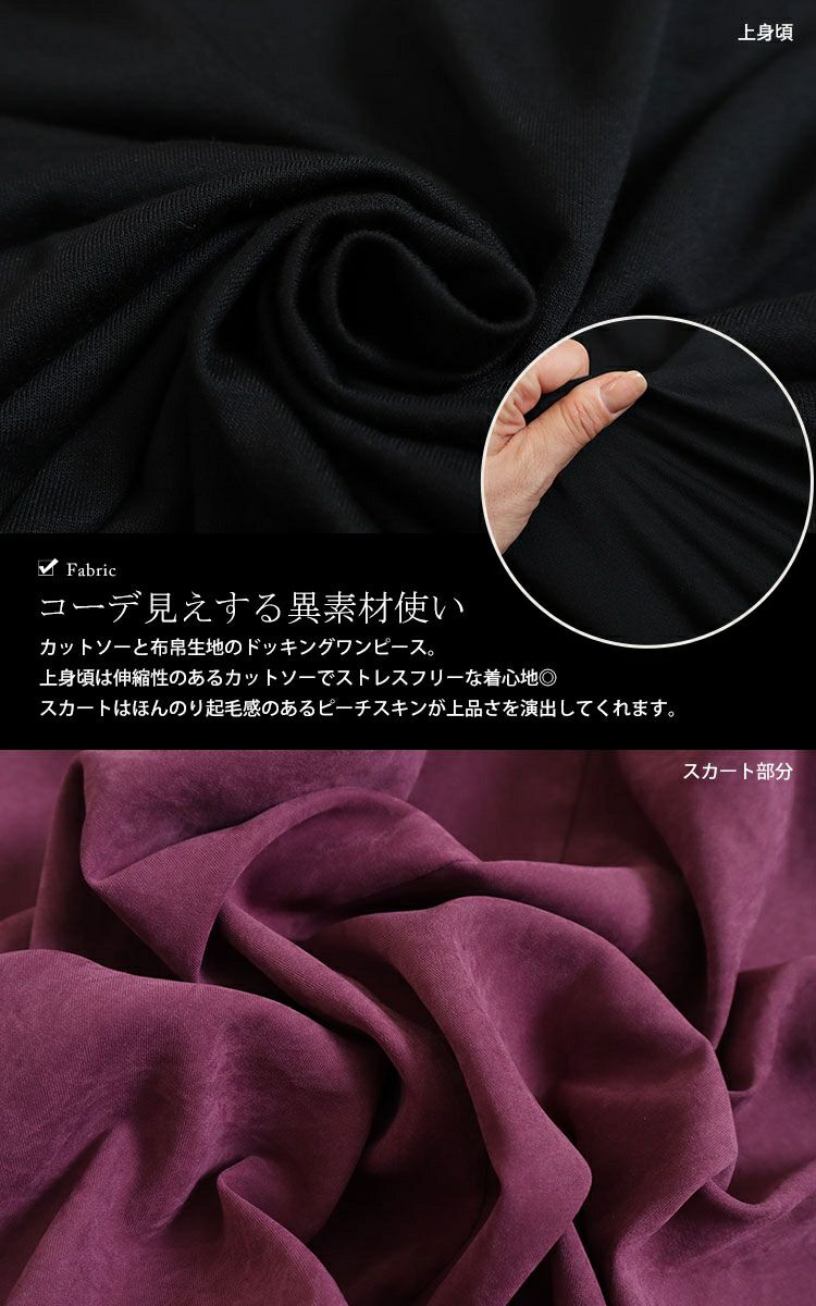 大きいサイズ レディース フード付きドルマン袖ドッキングワンピース　sw-0574