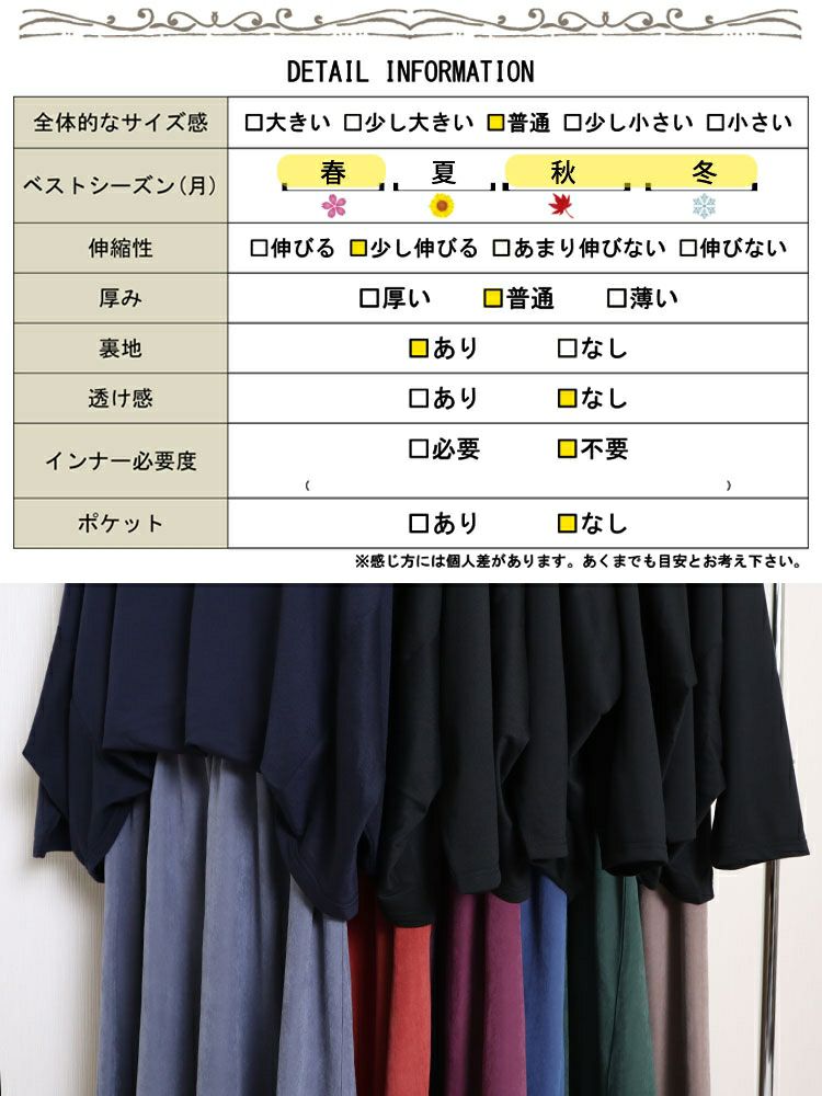 大きいサイズ レディース フード付きドルマン袖ドッキングワンピース　sw-0574