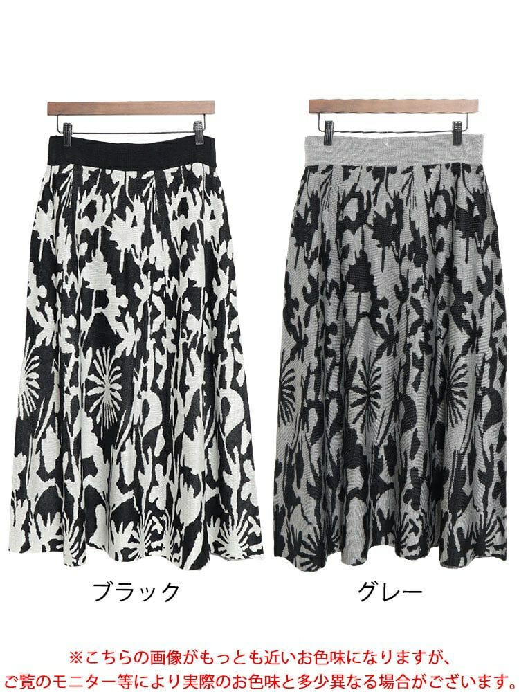 大きいサイズ レディース 花柄ジャガード編みニットスカート　bro-0023